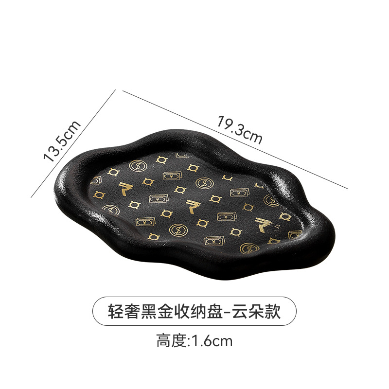 Cloud plate type A