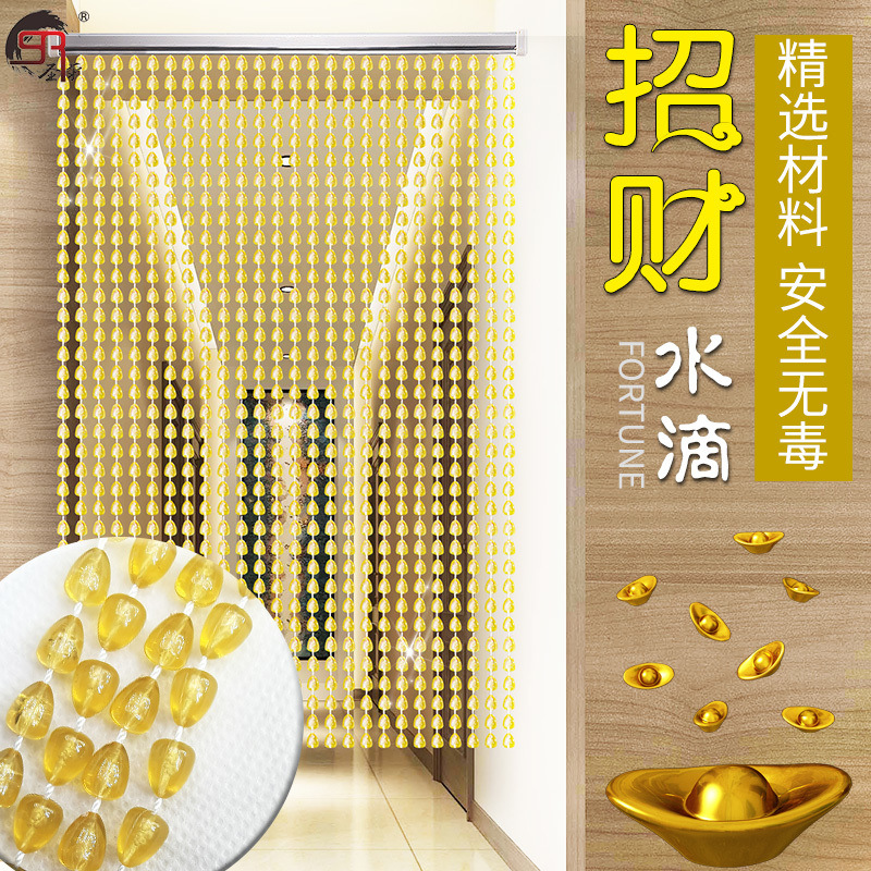 珠帘风水门帘亚克力挂帘客厅卧室玄关隔断装饰仿水晶帘子