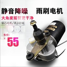 늄���݆܇30W�������ˢ�߷���ˢ늙C�C12V늄���݆܇늄Ӊ�����