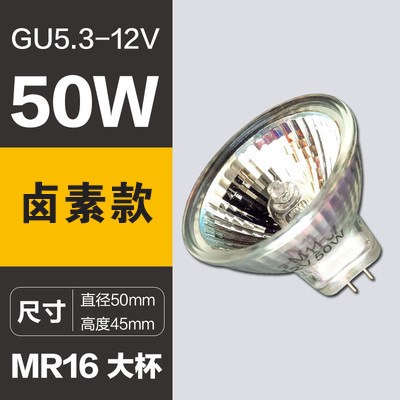 卤素灯灯杯mr16融蜡灯gu10灯泡插脚老式mr11射灯灯珠筒灯led12v|undefined