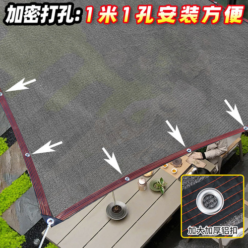 Gray shade net edge bunched with holes for agricultural greenhouse garden vegetable field construction shade insulation sun protection UV protection