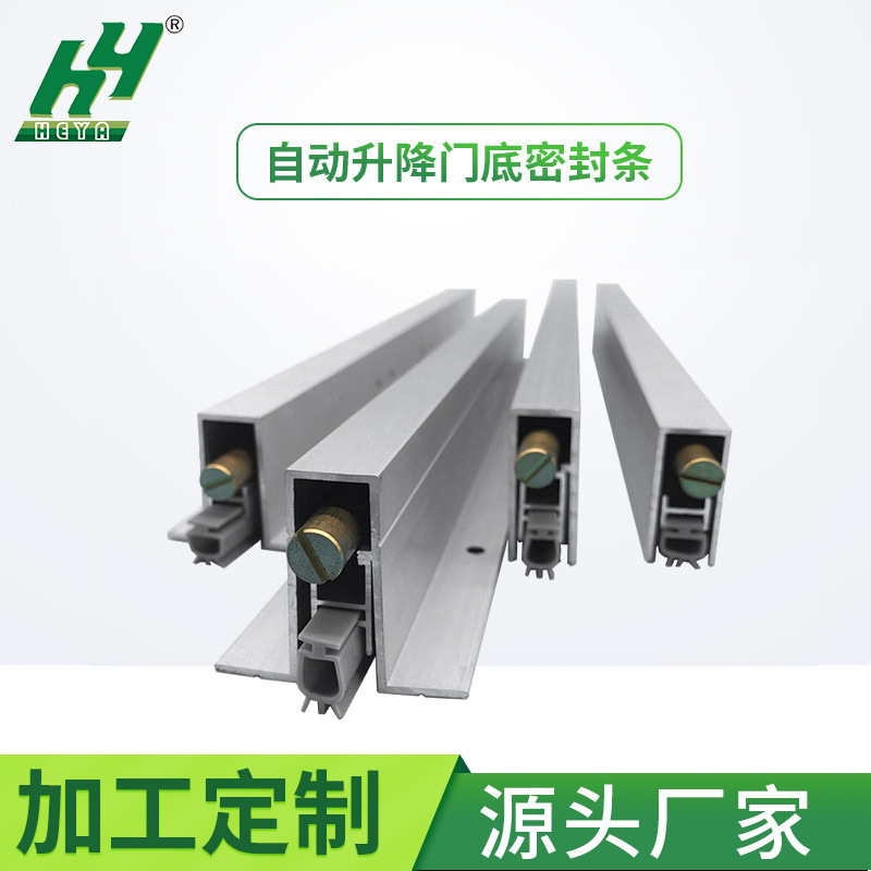 aluminium alloy automatic Lifting Door Bottom Sealing strip hotel club Soundproofing Windbreak dustproof 810 Door Bottom Doorstop