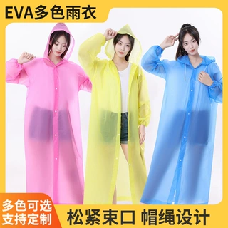 EVA雨衣非一次性便携式加厚加长连体雨衣成人户外徒步束口雨披