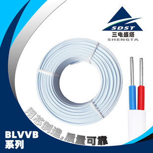 BLVVB�XӲо����ƽ���o�׾�2о/3о*2.5/4/6ƽ��������������ρ�