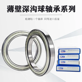 深沟球轴承;轴承座;圆锥滚子轴承