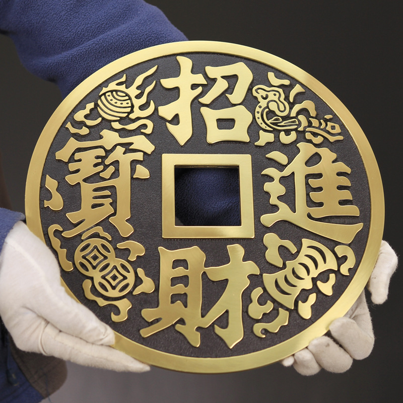 厂家批发黄铜大铜钱摆件装饰品招财进宝铜钱挂件家居客厅桌面摆设