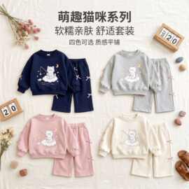 早秋爆款女童卫衣套装春秋女宝宝洋气休闲舒适儿童春装卡通两件套
