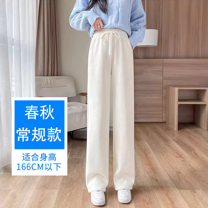 大码胖mm雪尼尔窄版阔腿裤女秋冬加绒小个子高腰垂感黑色休闲长裤|undefined