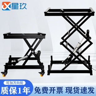 �V������¡ С��늄�����֧�ܼ���ʽ����ƽ̨24V늄��ƗU�����C