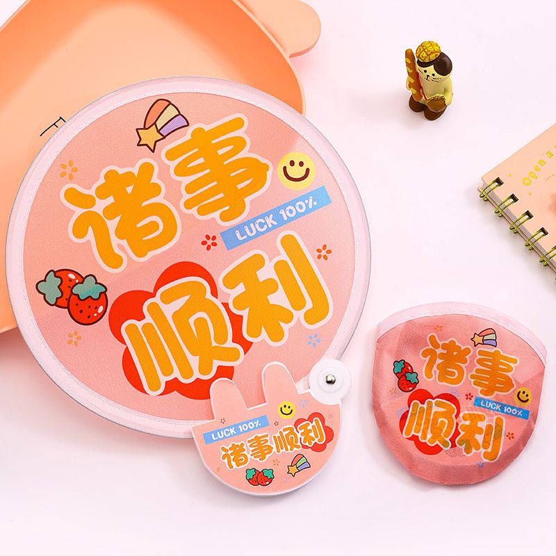 Verano lindo mini tela ventilador plegable portátil portátil regalo de vacaciones ventilador plegable con mango pequeño ventilador redondo