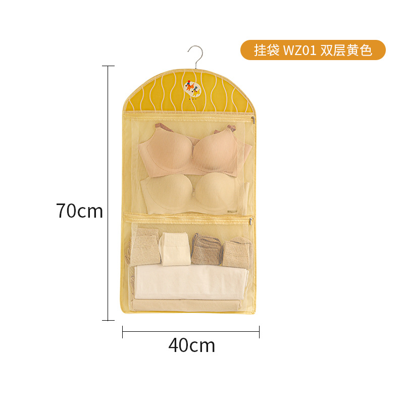 Bolsa de almacenamiento de calcetines de ropa interior doble capa visible trasera puerta doméstica bolsa de almacenamiento transpirable bolsa de almacenamiento de dormitorio de estudiantes bolsa de almacenamiento