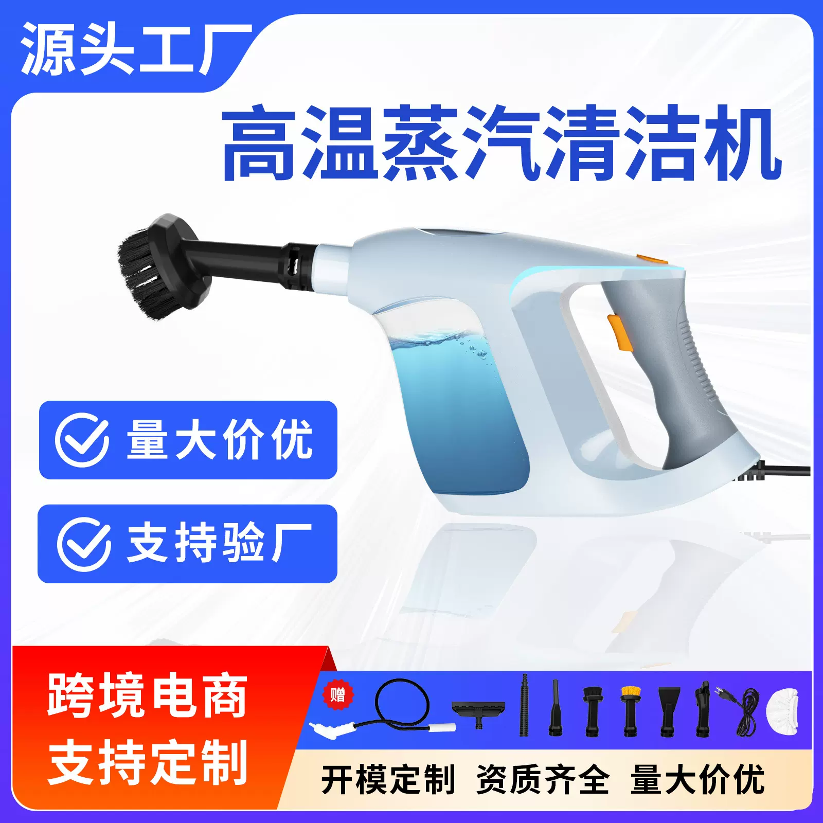 多功能手持高温蒸汽清洁器油烟机空调厨房强力去污小型蒸汽清洗机