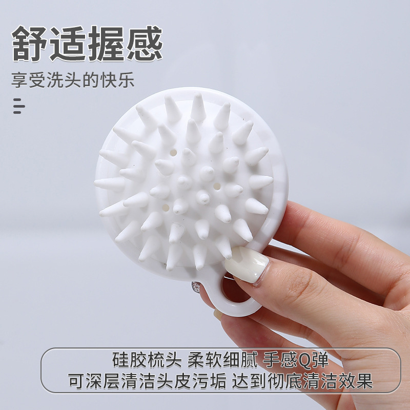 El artefacto de lavado de cabello japonés, masaje, peine, cepillo de lavado de cabello para adultos, cepillo de limpieza de silicona para el cuero cabelludo