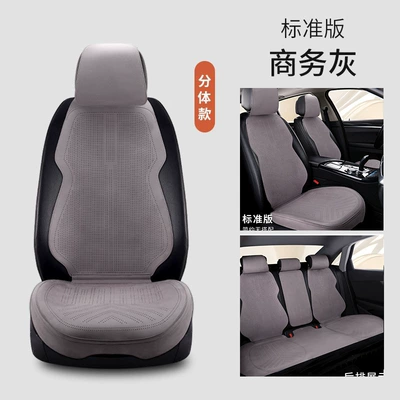 cushion half pack small car cushion | Seat cushion, seat cover - business-gray-universal-main-and-co-pilot-2-seats