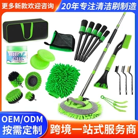 工具刷;汽车拖把;汽车清洁工具