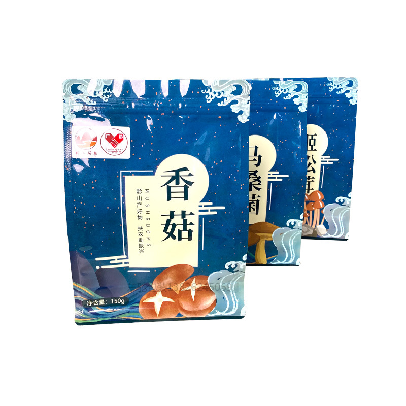 纯铝八边封食品自立拉链骨袋包装制作 亮光哑光铝箔镀铝塑料复合