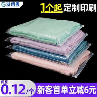 in stock zipper bag underwear socks special clothing packaging bag PE transparent foreign trade warning packaging bag wholesale