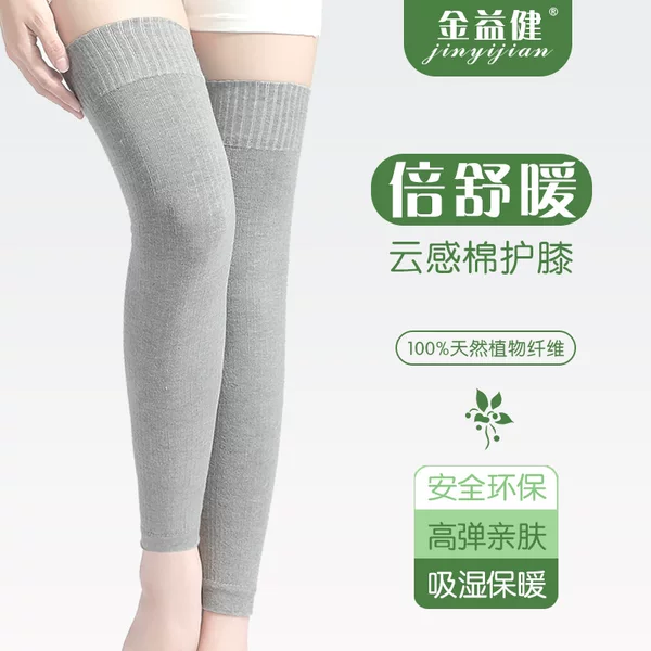 Summer Japanese kneecap warm kneecap heating dance kneecap sports protective gear elderly long riding kneecap heating