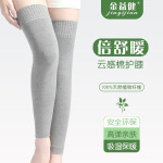 夏季日本护膝保暖护膝发热舞蹈护膝运动护具老人长款骑行护膝加热