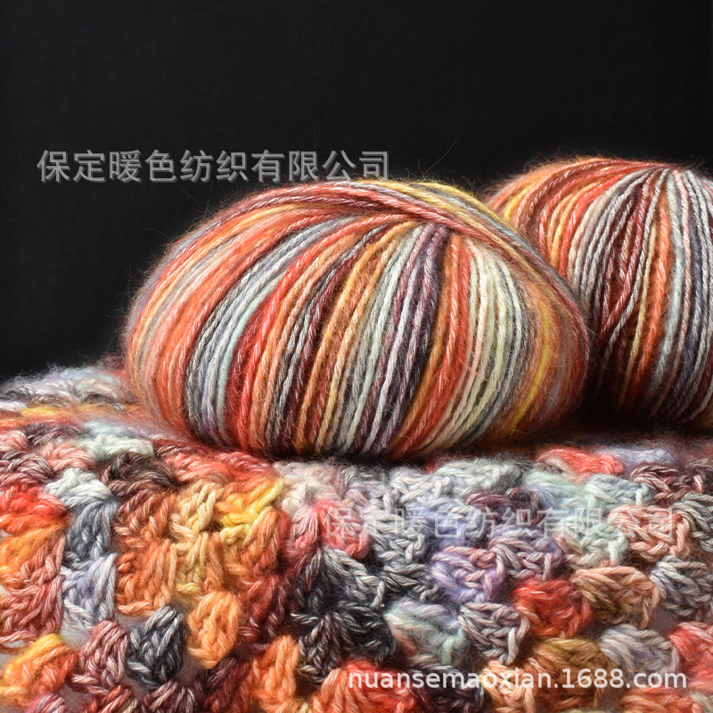 暖色迷彩棉毛线段染棉线喷毛棉线混色棉纱线手工DIY迷彩棉毛线团