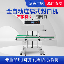 ���Sȫ�ԄӴ������ܹ��I��ڙC����ʳƷ������ϴ����r���b�O��