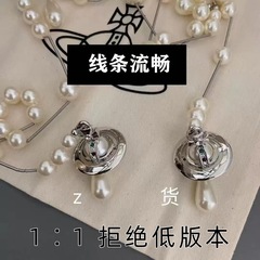 直播货源】西太后破碎珍珠项链女长款不规则土星轻奢小众锁骨链潮