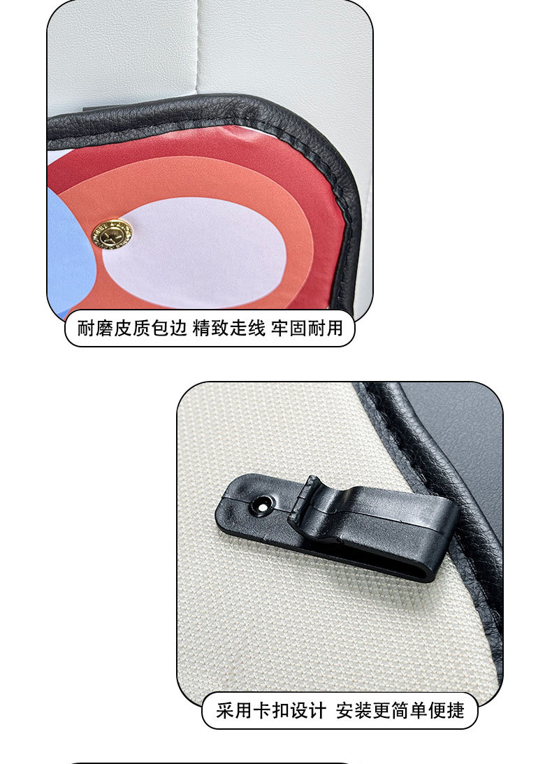 Hat Bear Cartoon Cute Car Seat Back Anti-kick Pad Simple and Comfortable Dirt-resistant Storage Bag Anti-kick Pad Anti-dirty Pad