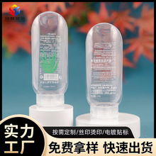 �¿���J�C���zϴ��Һ�o��˪�D����ƿpet���Ϸ��w����ƿ200ml