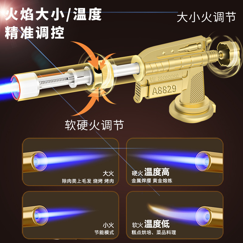 2025新款火喷枪金属卡扣喷枪家用烧猪毛手持喷火烤枪卡式通用|undefined