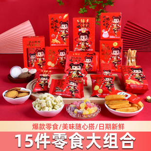 ��߸������ʳ��Y��������ɰ�ͯ��һ����ʳ��������ֶY�Y��