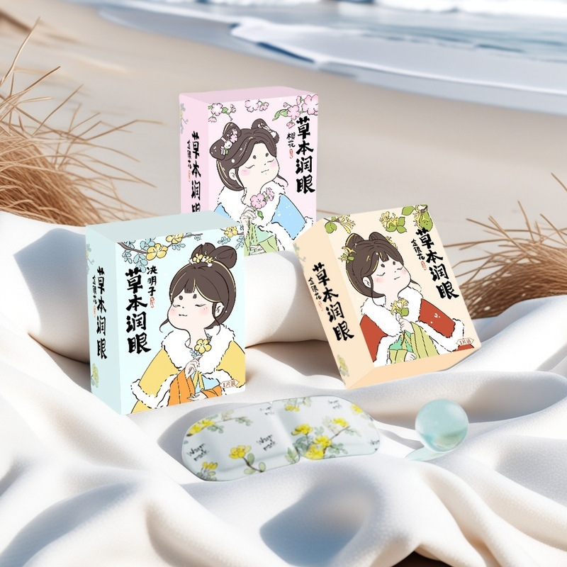 抖音爆款芳香蒸汽眼罩助缓解眼疲劳古方蒸气加发热护眼眠热敷眼贴|undefined