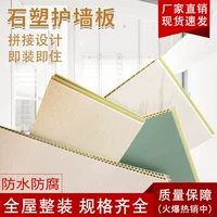 Каменная пластиковая стеновая панель Интегрированная стеновая панель из бамбукового дерева волокна деревянная отделка панели интерьера декоративная сетка красная фоновая стена производитель прямых волос