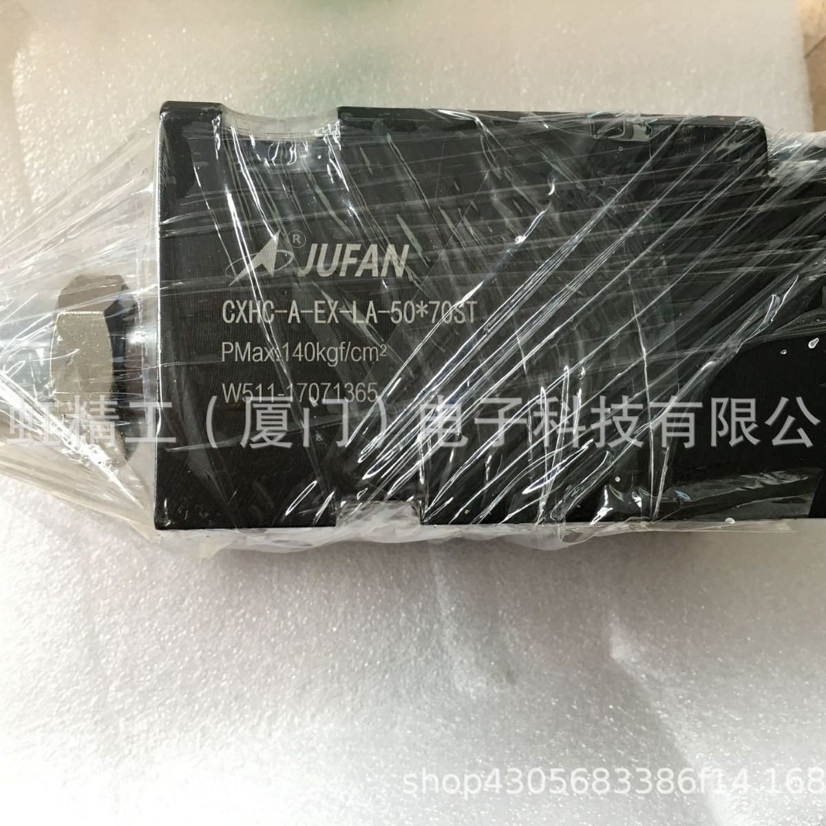 台湾君帆JUFAN液压油缸HC2/MGHC2标准柱型感应油压缸HC210MPa