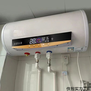 電熱熱水器家用洗澡速熱儲水式40升50升60升80升包郵
