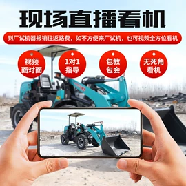 装载机械;压实机械;拖拉机