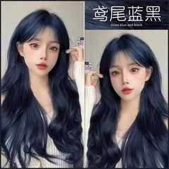 Morandi tea brown hair dye 2022 trendy color, dye your hair at home plant hair dye, not bubble dye