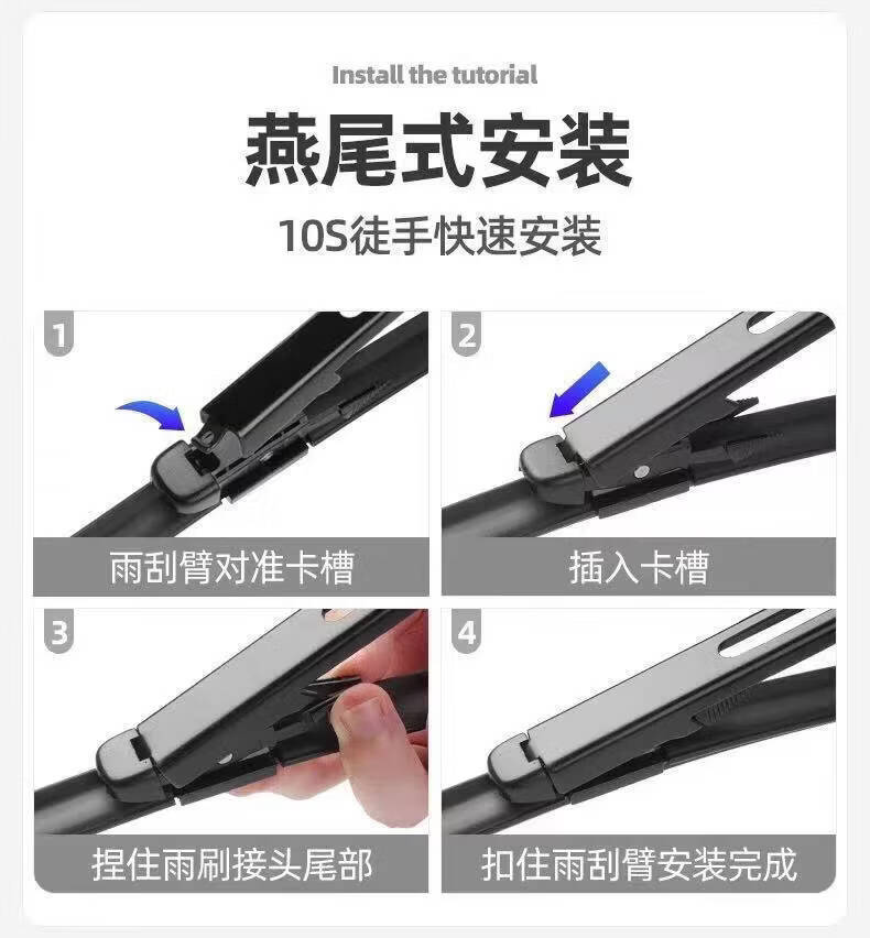 Suitable for Original Avita 12 Wiper Blades, 11 Boneless 24 Models, 07 Car-Specific Silent Wiper Blade Rubber Strips
