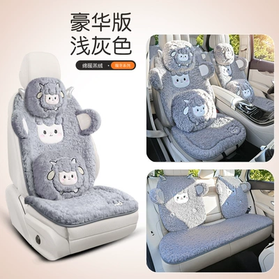 Cartoon, Wool pad - light-gray-deluxe-edition-five-seats