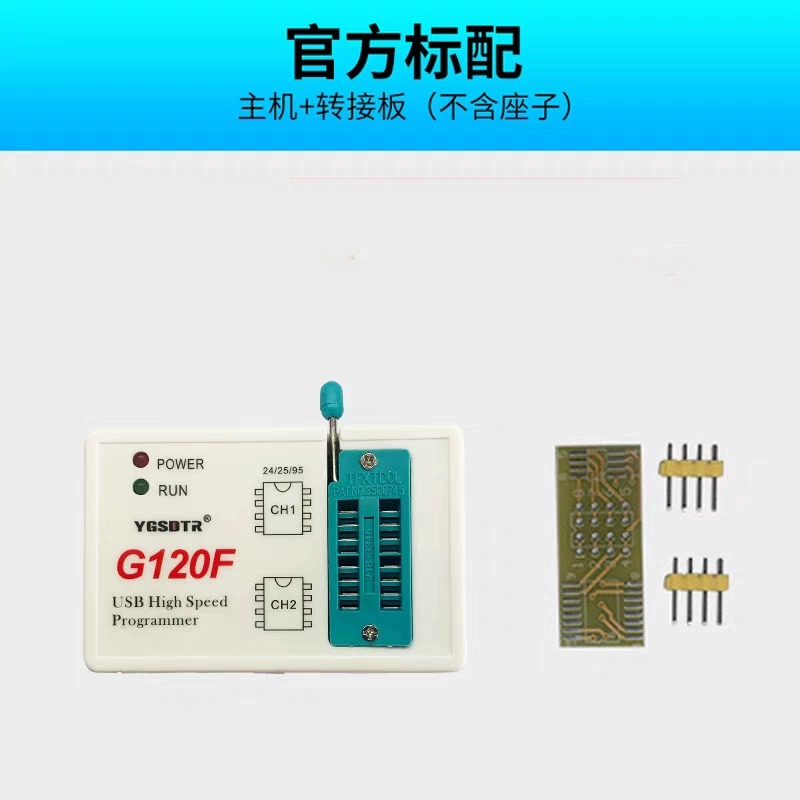 G120F programmer 25SPI Flash/24/25/95EEPROM chip BIOS read and write recorder