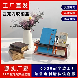 亚克力加工;其他有机玻璃;收纳盒