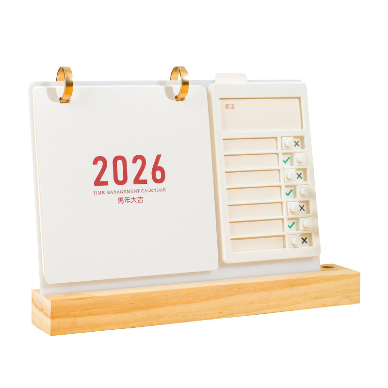 2026年自律打卡台历创意桌面计划木质日历摆件马年企业台历定制|undefined