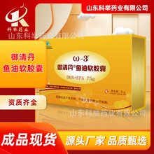 �~��ܛ�z�� DHA EPA �{ñ����ʳƷ�~�͏S�� ɽ�|���e�Y�ЬF؛