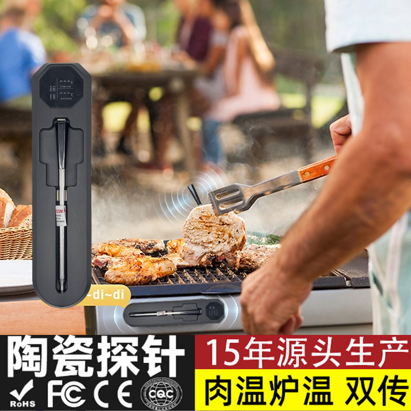 2025蓝牙烤肉温度计智能蓝牙无线APP肉类温度计厨房烤炉烧烤温度|undefined