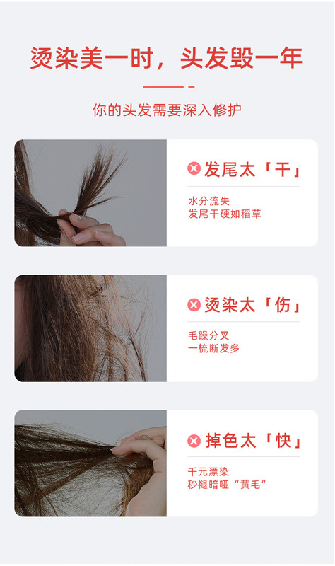 春芙順滑焗油發膜詳情頁-1_02