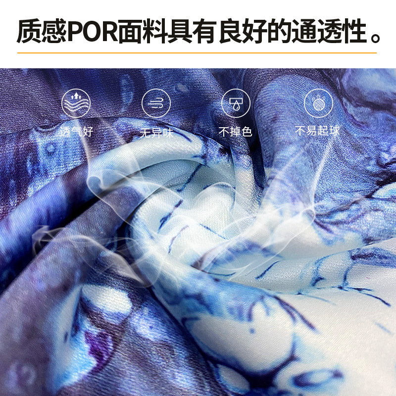 户外多功能无缝自行车防尘冰丝脖套 骑行防晒冰丝魔术头巾面罩