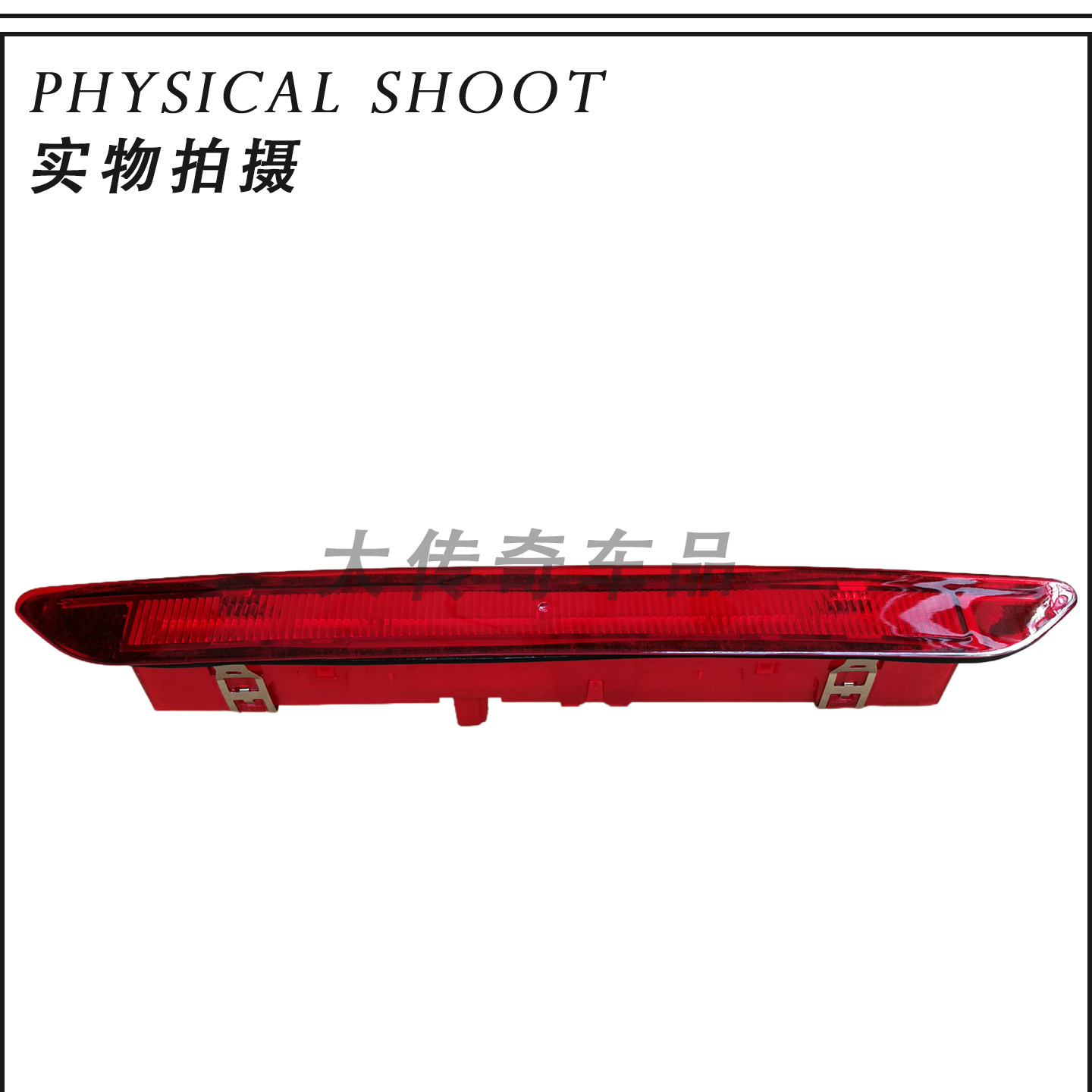 Factory Direct Sales Suitable for 12-18 Models of New Ford Focus Mk3 Sedan High-Mounted Brake Light Bm5113A601Ac