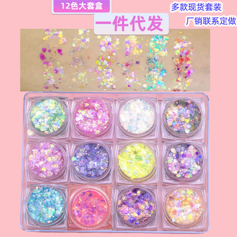 Cross-Border Explosive Glitter 12-Color Fantasy Mermaid Five-Pointed Star Butterfly Heart Stage Performance False Eyelashes Sequins