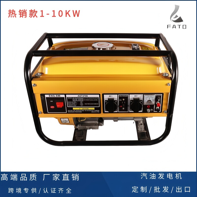 Honddy Small Gasoline Generator Set Single-Phase 110V/220V Household Portable 2-3Kw 50/60Hz Honddy Small Gasoline Generator Set Single-Phase 110V/220V Household Portable 2-3Kw 50/60Hz