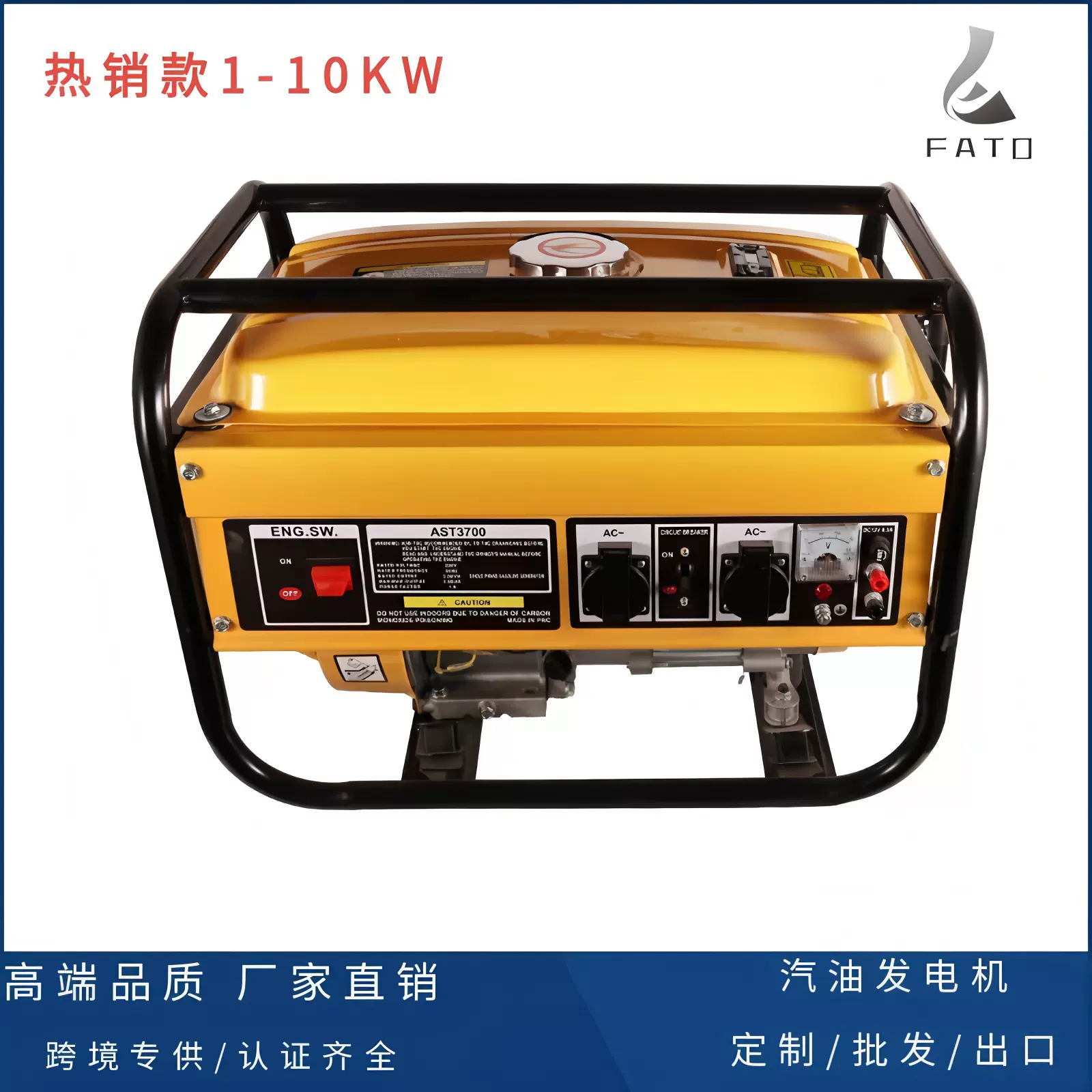 HONDDY小型 汽油发电机组 单相110V/220V家用便携式2-3KW 50/60HZ