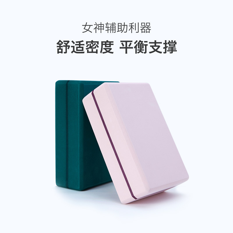 Evaヨガレンガの高密度バブルレンガのダンスヨガの補助用品|undefined